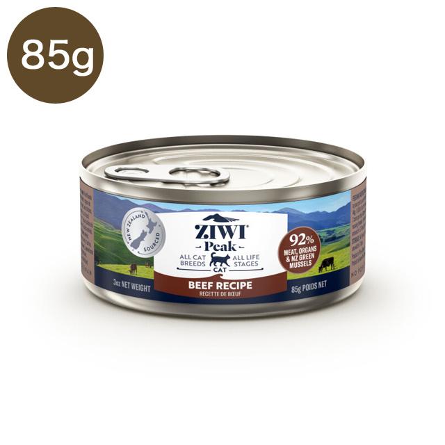 ZIWI ジウィピーク キャット缶 ビーフ 85g キャットフード ウェット