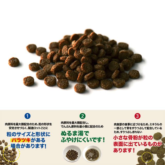 ●賞味期限2026/11/20以降●KiaOra キアオラ ドッグフード ラム＆レバー 4.5kg ドライフード 全犬種・年齢対応 正規品の画像