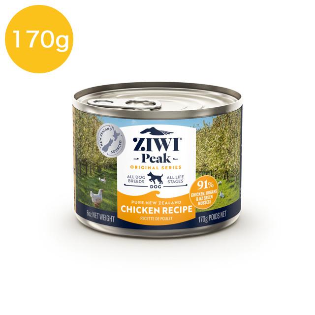 Ziwipeak ドッグフード ウエットフード缶詰170g缶