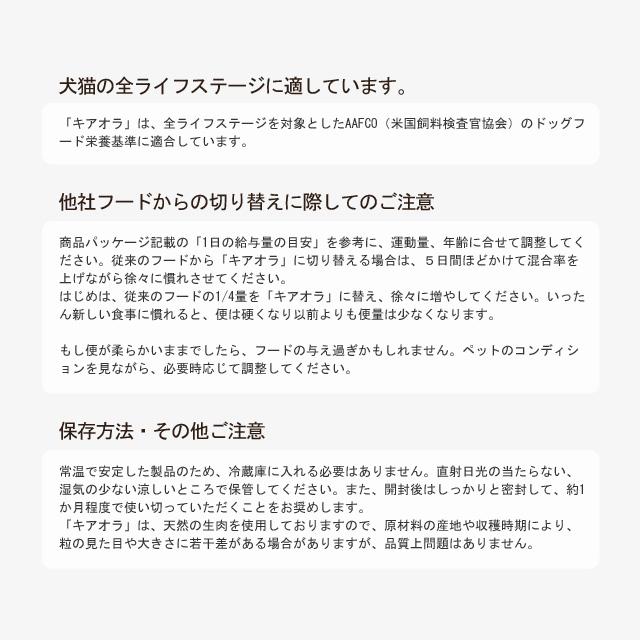 ○賞味期限2026/10/9以降○KiaOra キアオラ キャットフード カンガルー