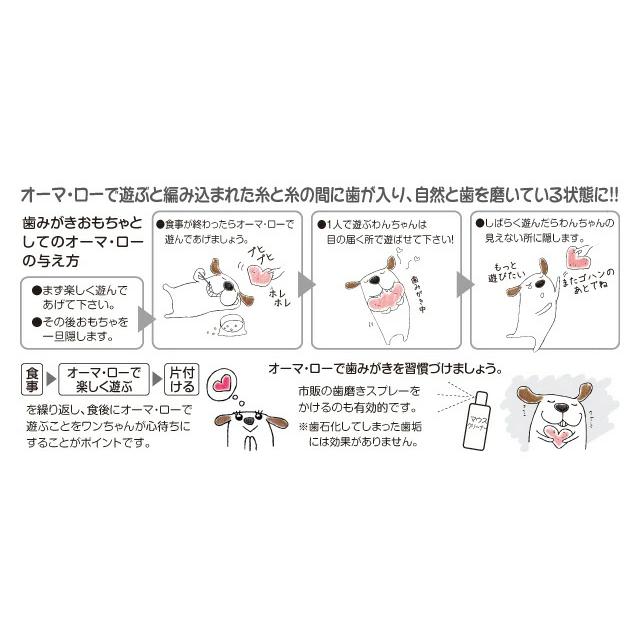オーマロー スイカ ドッグトーイ 犬用 おもちゃ : ANZUDOG あんず