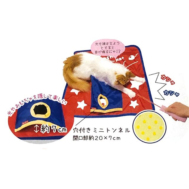 レーザーぴかにゃんとカシャカシャお遊びマットセット ペッツルート