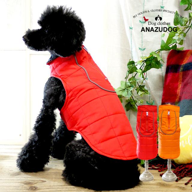 Dogbaby ジップダウンベスト ドッグウエア 小型犬 犬服 秋冬 Pw1041 Anzudog あんずドッグ 通販 Yahoo ショッピング