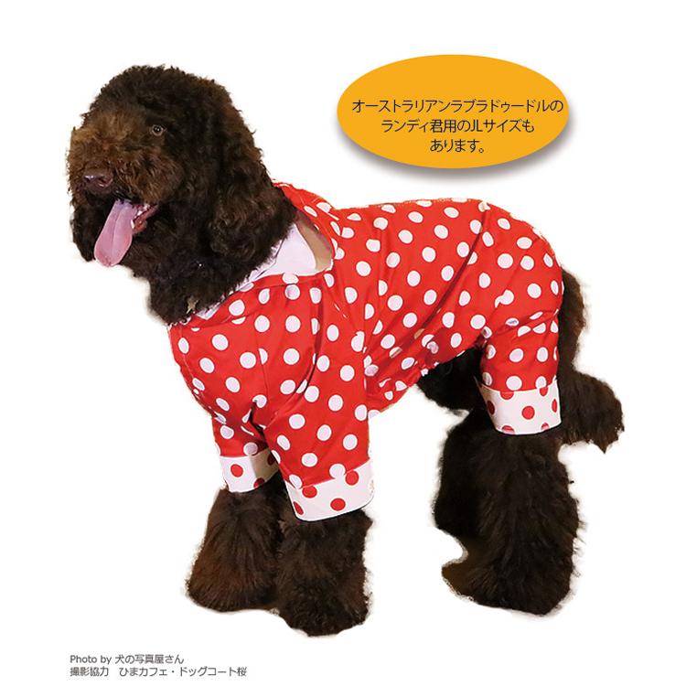 WATER DOG GARDEN 犬服(中型犬) 赤×紺 WATER DOG GARDEN 犬服(中型犬) 赤×紺