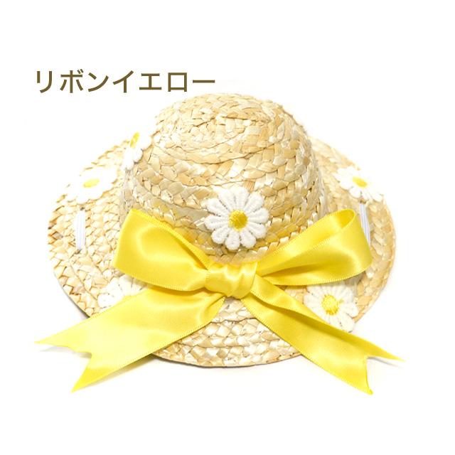 ぬい服 帽子 わんちゃん お花 ポシェット 4 ぬい服 帽子 わんちゃん お花 ポシェット 4 ぬい服 帽子 わん