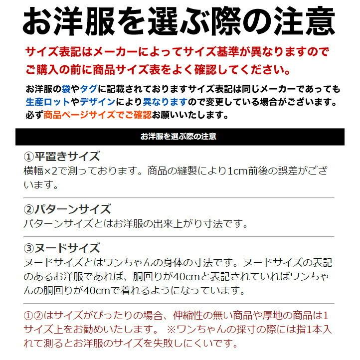 チェックカラー ドットワンピース スカート ドッグウエア 小型犬 犬服 