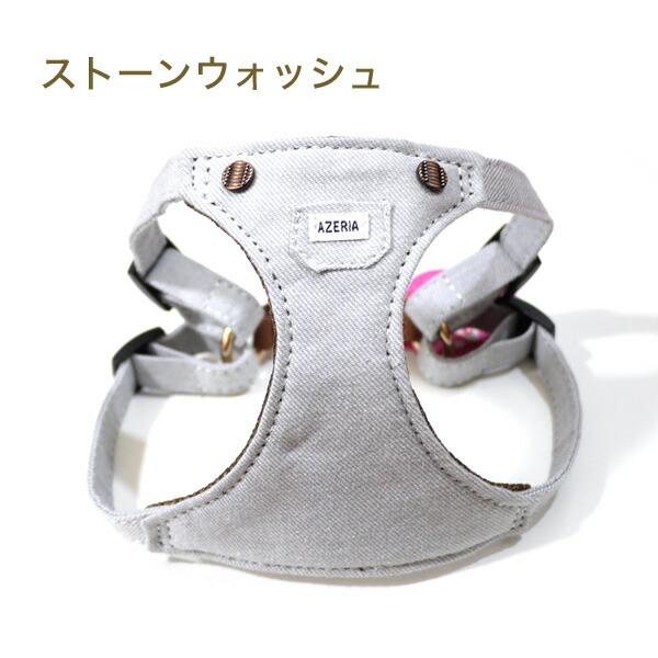 azeria アゼリア サロペットハーネス XS お散歩 小型犬 犬服 かわいい