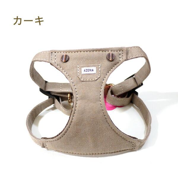 azeria アゼリア サロペットハーネス XS お散歩 小型犬 犬服 かわいい