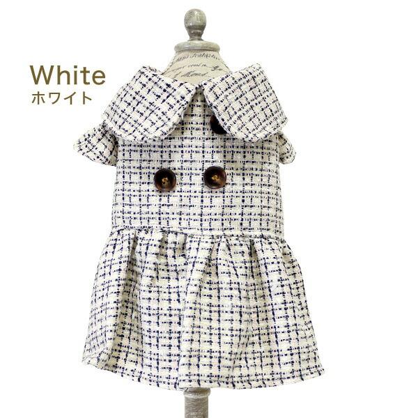 丸襟ツイードワンピースドッグウエア 小型犬 あんずドッグ 犬服