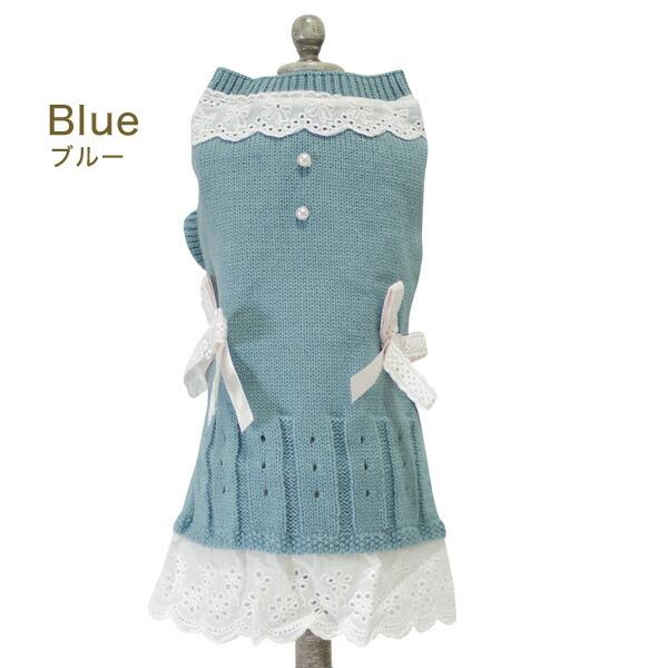 コットンレースニットワンピースドッグウエア 小型犬 あんずドッグ 犬