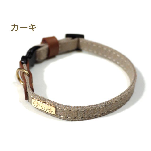 azeria アゼリア サロペットワンタッチカラー XS 首輪（カラー