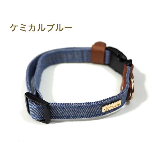 azeria アゼリア サロペットワンタッチカラー S 首輪（カラー） ドッグ