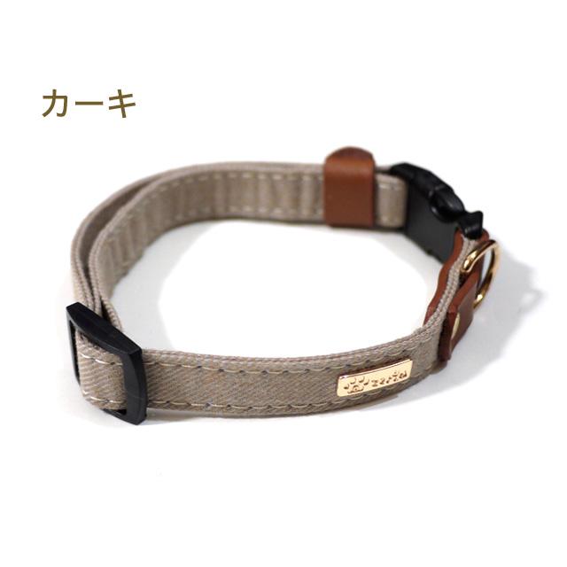 azeria アゼリア サロペットワンタッチカラー S 首輪（カラー） ドッグ