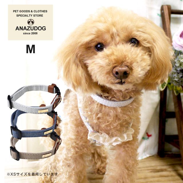 犬服・アクセサリー ateliergg azeria アゼリア サロペットワンタッチカラー M 首輪（カラー） ドッグ