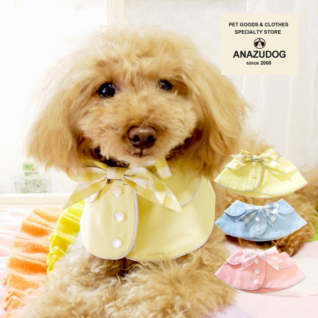 ギンガムリボンケープ ドッグウエア 犬服 小型犬 猫 ペット用品