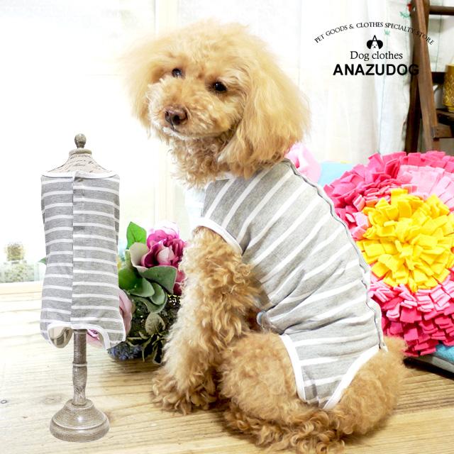 背中開き術後服タンクカバーオール 介護 ドッグウエア 犬服 小型犬 猫