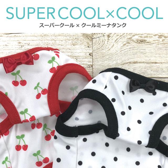 在庫限り】2021春夏新作 スーパークール×クール ミーナタンク SS〜3L