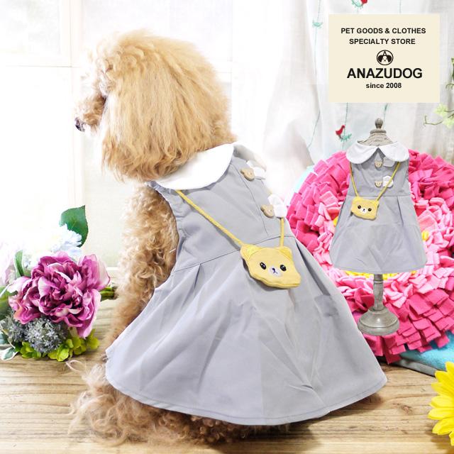 クマちゃん飾りポシェットグレーワンピース ドッグウエア 小型犬 猫 犬服 かわいい ペット 春夏 Pw1905 Anzudog あんずドッグ 通販 Yahoo ショッピング