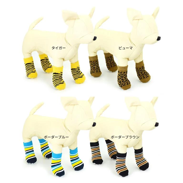 L'ange ランジュ ペットソックス4足セット DOG SOCKS ドッグソックス