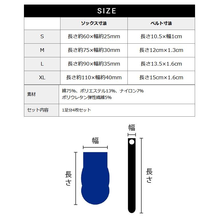 L'ange ランジュ ペットソックス4足セット DOG SOCKS ドッグソックス