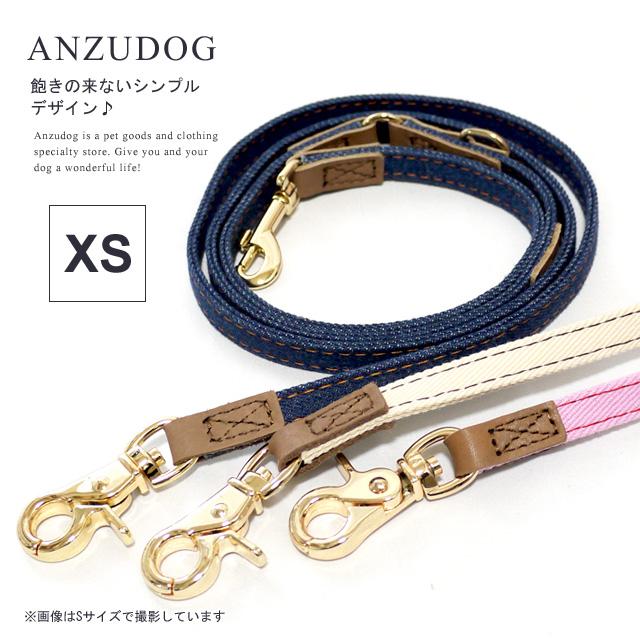 azeria アゼリア ヘンリーネック リード XS専用 H211 ドッグウエア 犬