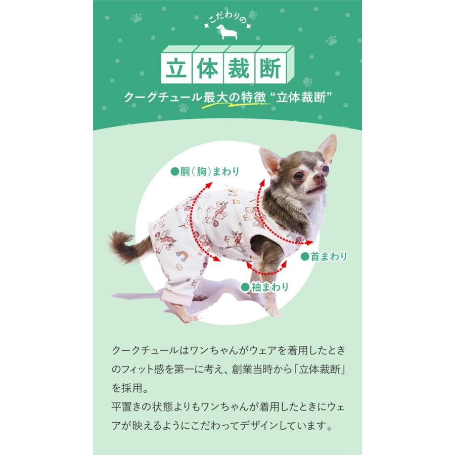 クークチュール スーパークール クール Coocouture Supercool Coolplus22 かわいい ディディベア22ハーネス 中型 犬 大型犬 小型犬 抜けない 春夏 本物 ディディベア22ハーネス