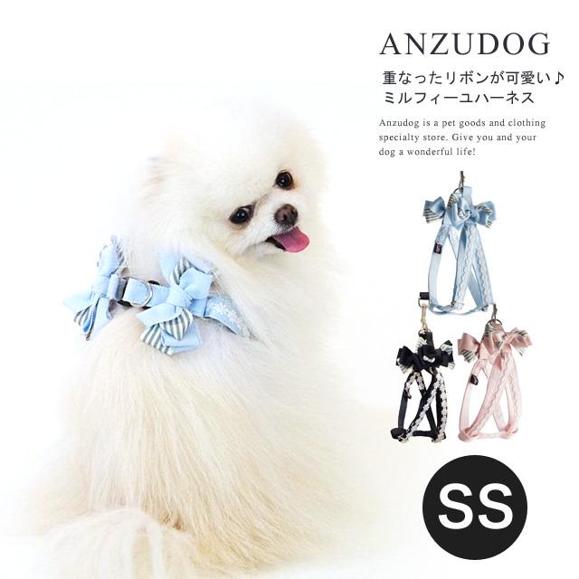 ミルフィーユリボンハーネス 胴輪 Ss Dh324 Luludoll ルルドール お散歩 小型犬 犬服 かわいい ペット Pw2247 Anzudog あんずドッグ 通販 Yahoo ショッピング