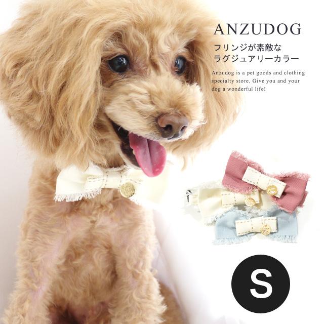 Lulu doll チェックリボン柄ボア犬服 ホワイト Lulu dog