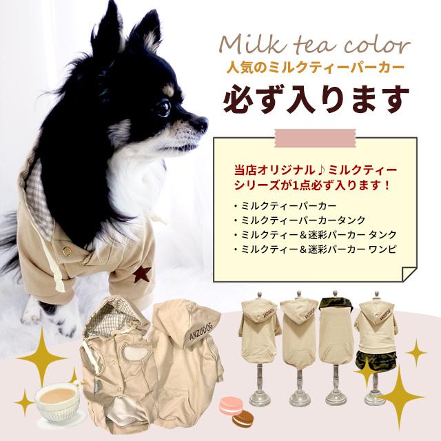 犬服まとめ売り 70着以上 犬服福袋 まとめ売り 犬服 Sサイズ SMサイズ 犬服まとめ売り 70着以上 犬服福袋 まとめ売り 犬服 Sサイズ SMサイズ