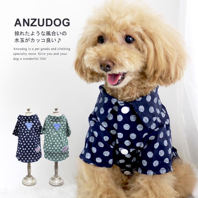 ワッペン ドットシャツ ドッグウエア 小型犬 犬服 ペット 春夏 ANZUDOG