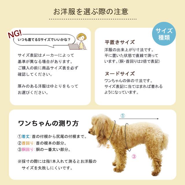 ボーダーリブタンク ドッグウエア 小型犬  犬服 ペット 春夏 ANZUDOG（あんずドッグ）｜chuchutail｜11