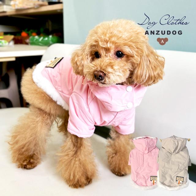 ブルブブ ピンク犬服 ファー襟付きコート S ストア ブルブブ BUL BU-BU