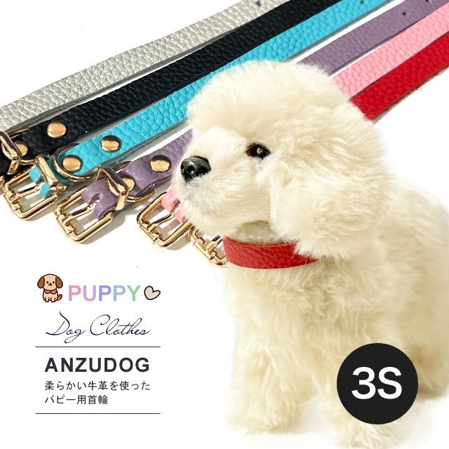 犬服・アクセサリー JUDY 犬服・アクセサリー JUDY 退店 条件付プレゼント有】ワン