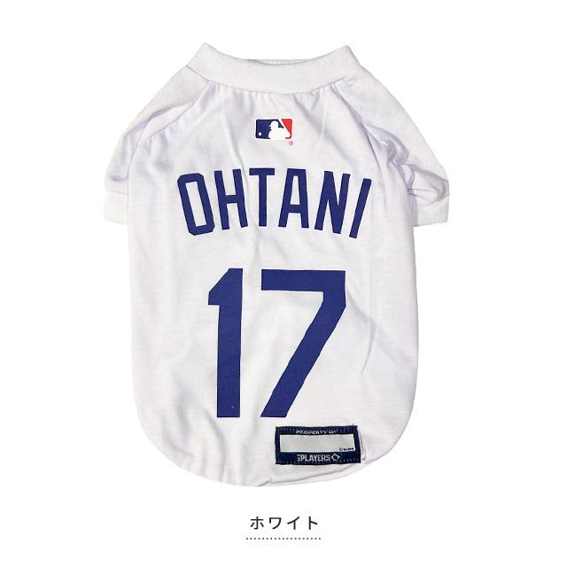 犬 服 大谷翔平選手モデル ユニフォーム 野球 Tシャツ 犬の服 犬