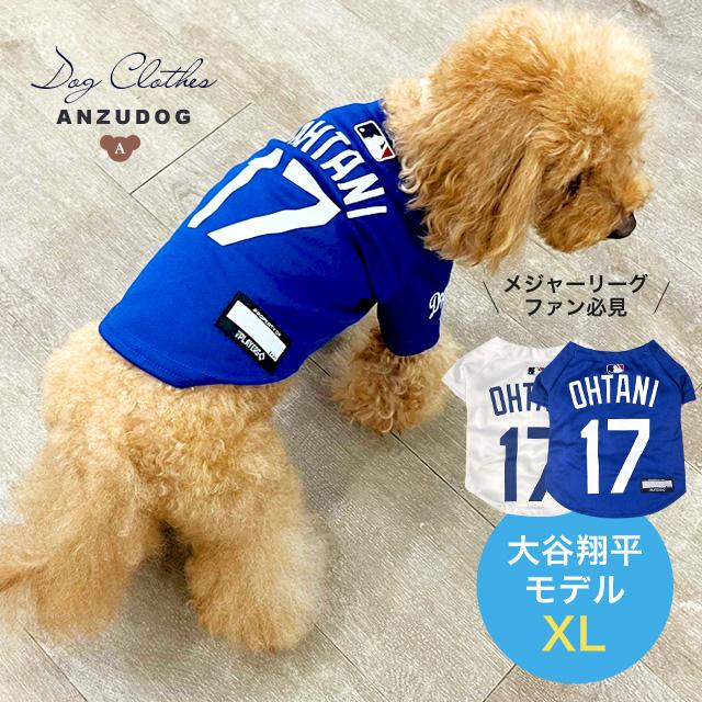 MLB公式 ロサンゼルスドジャース 大谷モデルユニフォーム XL MLB公式 ロサンゼルスドジャース 大谷モデルユニフォーム XL