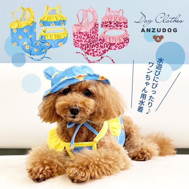 犬服・アクセサリー plnmylove 楽天市場】花刺繍 デニムハーネス お散歩 小型犬 犬服 かわいい