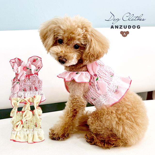 ピーチ柄シャーリングフリルキャミ ドッグウェア 犬服 小型犬 ペット
