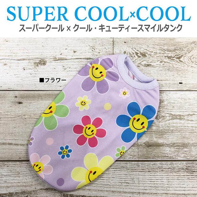 2025夏物新作 スーパークール×クール キューティースマイルタンク SS