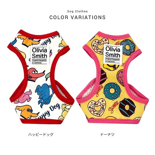 Olivia Smith オリビアスミス ベストハーネス 4号 お散歩 小型犬 犬服