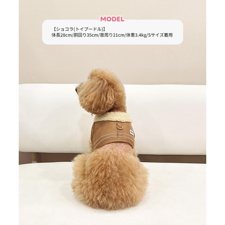 azeria アゼリア H304 裏ボア モカセットハーネス 3S お散歩 小型犬 犬