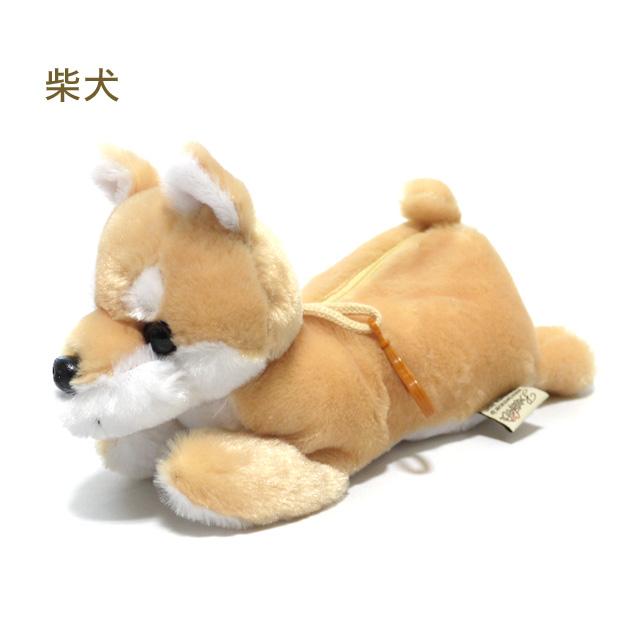 ビッグワンちゃん ぬいぐるみ収納ポーチ ペンケース コスメポーチ 犬