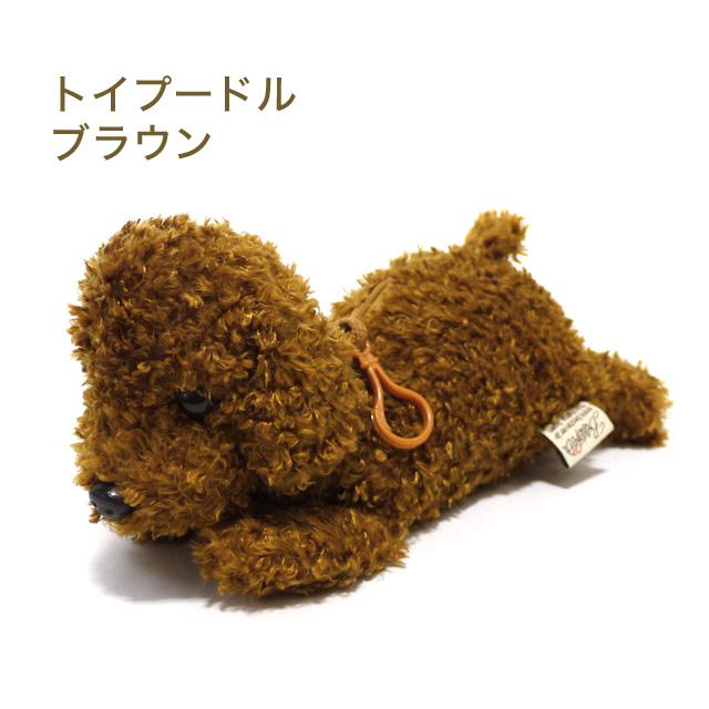 ビッグワンちゃん ぬいぐるみ収納ポーチ ペンケース コスメポーチ 犬