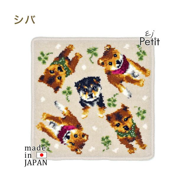 Enjeau（アーンジョー） 総柄 DOGハンドタオル1 犬柄 アニマルハンカチ