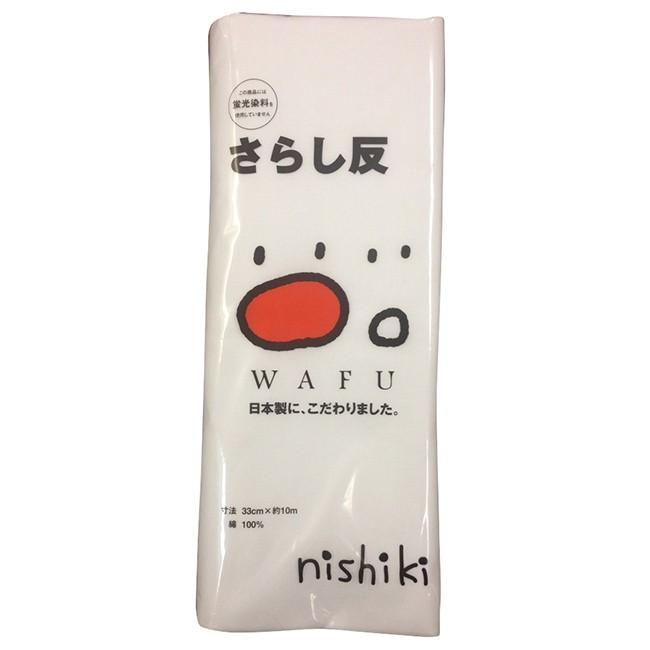 ベビー服 赤ちゃん 服 ベビー 布おむつ 男の子 女の子 さらし反 | 