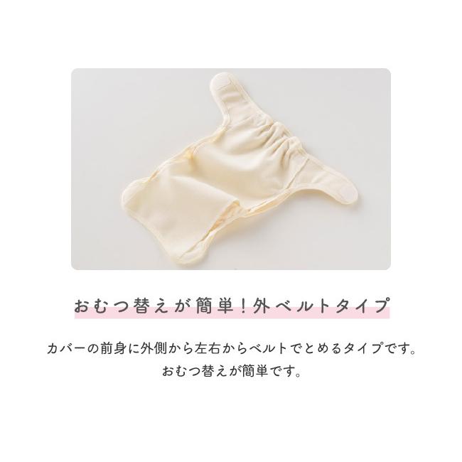 ベビー服 赤ちゃん 服 ベビー おむつカバー 男の子 女の子 ウールネルおむつカバー外ベルトタイプ |  | 03