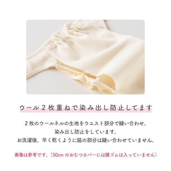 ベビー服 赤ちゃん 服 ベビー おむつカバー 男の子 女の子 ウールネルおむつカバー外ベルトタイプ |  | 04