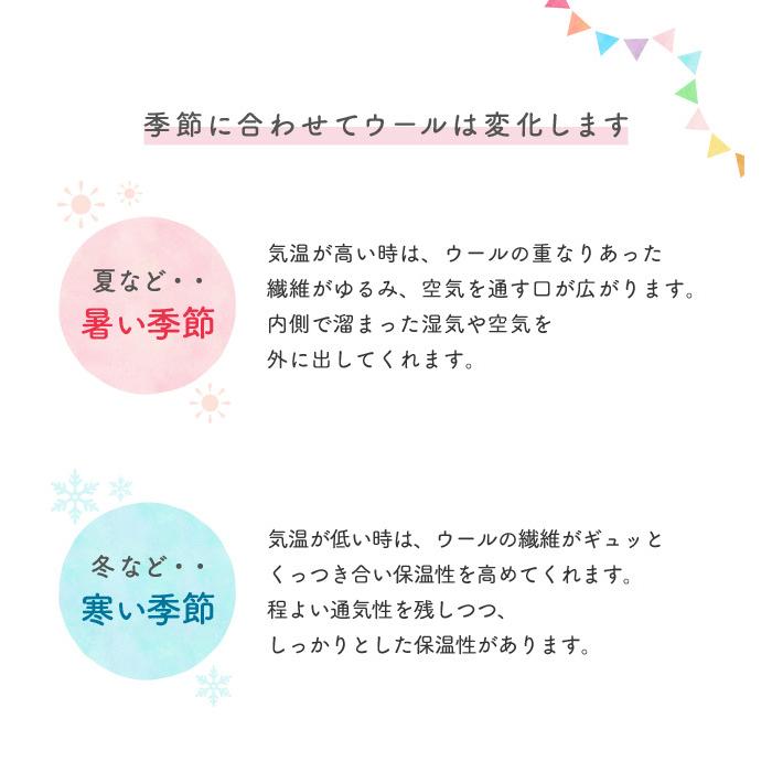 ベビー服 赤ちゃん 服 ベビー おむつカバー 男の子 女の子 ウールネルおむつカバー外ベルトタイプ |  | 07