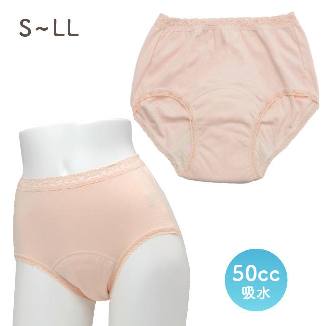 尿漏れ 尿モレ ショーツ レディース 女性用 軽失禁 S M L LL 失禁パンツ腰レース50ｃｃ | 