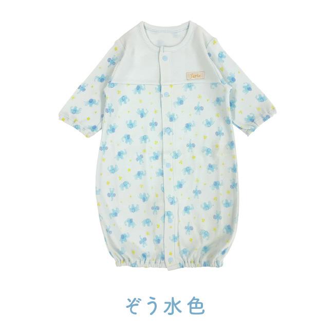ベビー服 赤ちゃん 服 ベビー 新生児 ツーウェイオール 女の子 男の子 かわいい シンプル 無地 うさぎ ウサギ ぞう ゾウ 40 50 60 新生児ツーウェイオール |  | 14