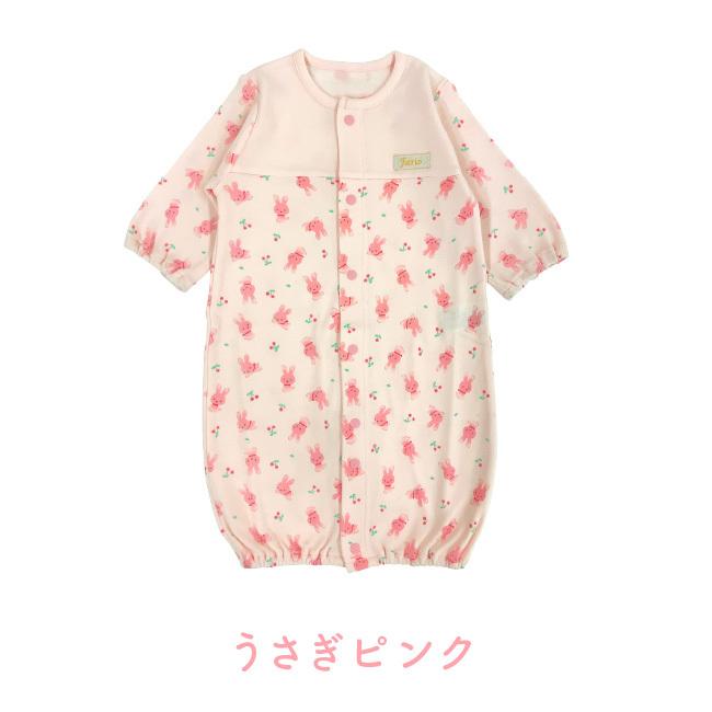 ベビー服 赤ちゃん 服 ベビー 新生児 ツーウェイオール 女の子 男の子 かわいい シンプル 無地 うさぎ ウサギ ぞう ゾウ 40 50 60 新生児ツーウェイオール |  | 12
